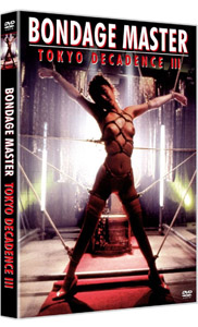 The Bondage Master (DVD)